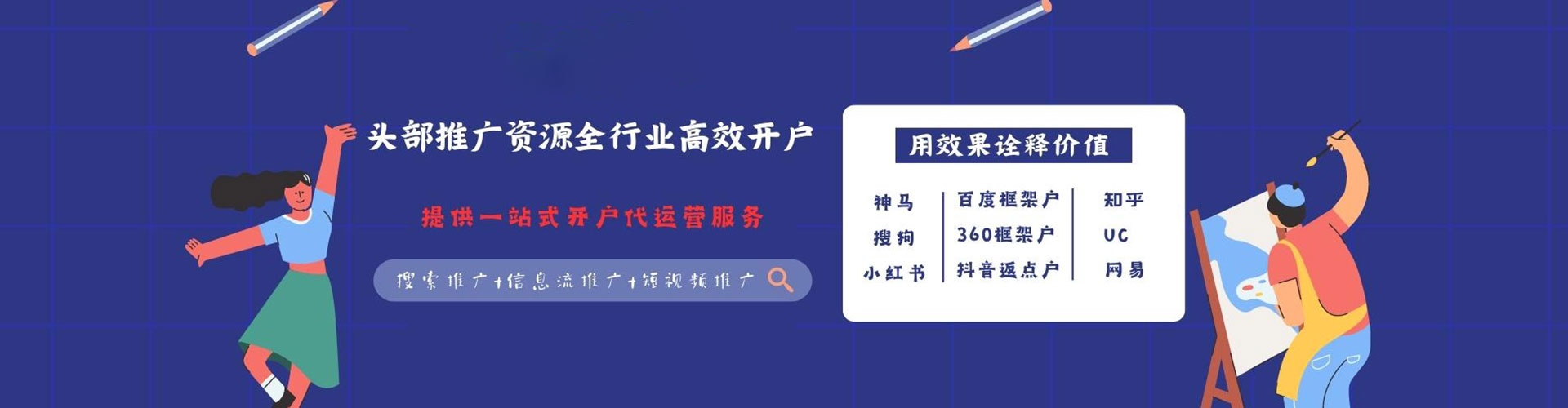 舞钢竞价端口开户